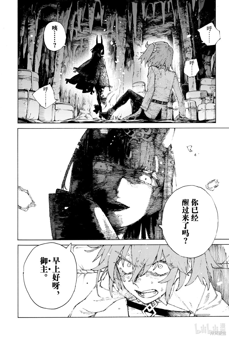 FGO亚种特异点III屍山血河舞台 下总国 英灵剑豪七番决胜漫画39话