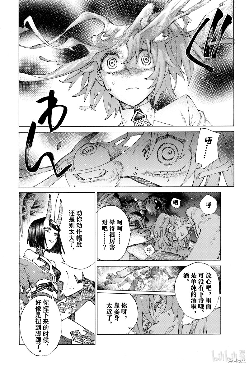 FGO亚种特异点III屍山血河舞台 下总国 英灵剑豪七番决胜漫画39话