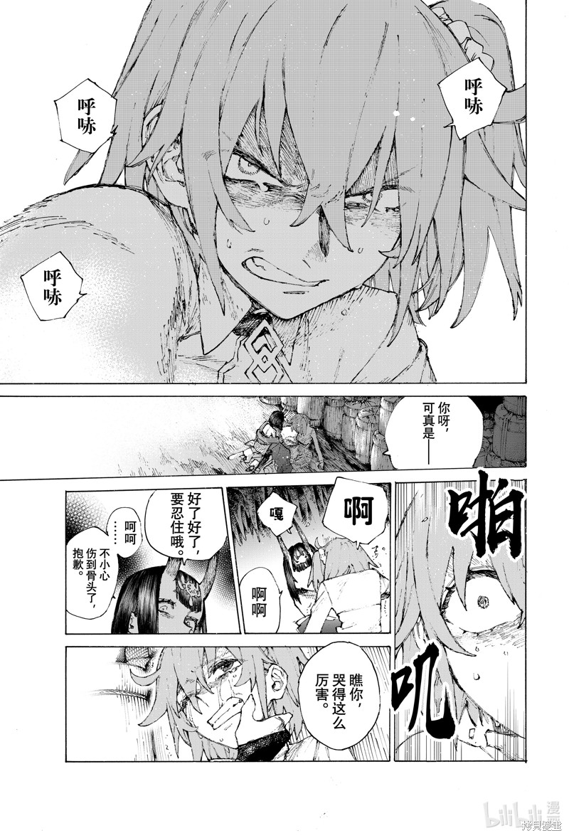 FGO亚种特异点III屍山血河舞台 下总国 英灵剑豪七番决胜漫画40话