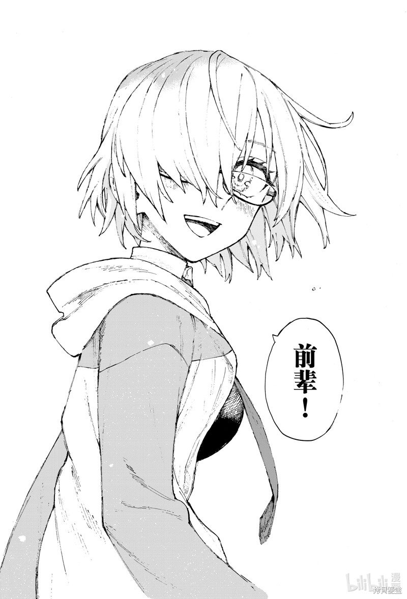 FGO亚种特异点III屍山血河舞台 下总国 英灵剑豪七番决胜漫画40话
