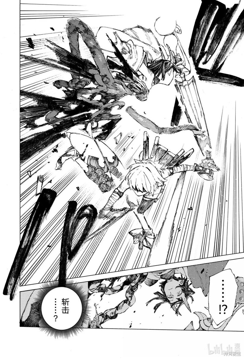 FGO亚种特异点III屍山血河舞台 下总国 英灵剑豪七番决胜漫画43话
