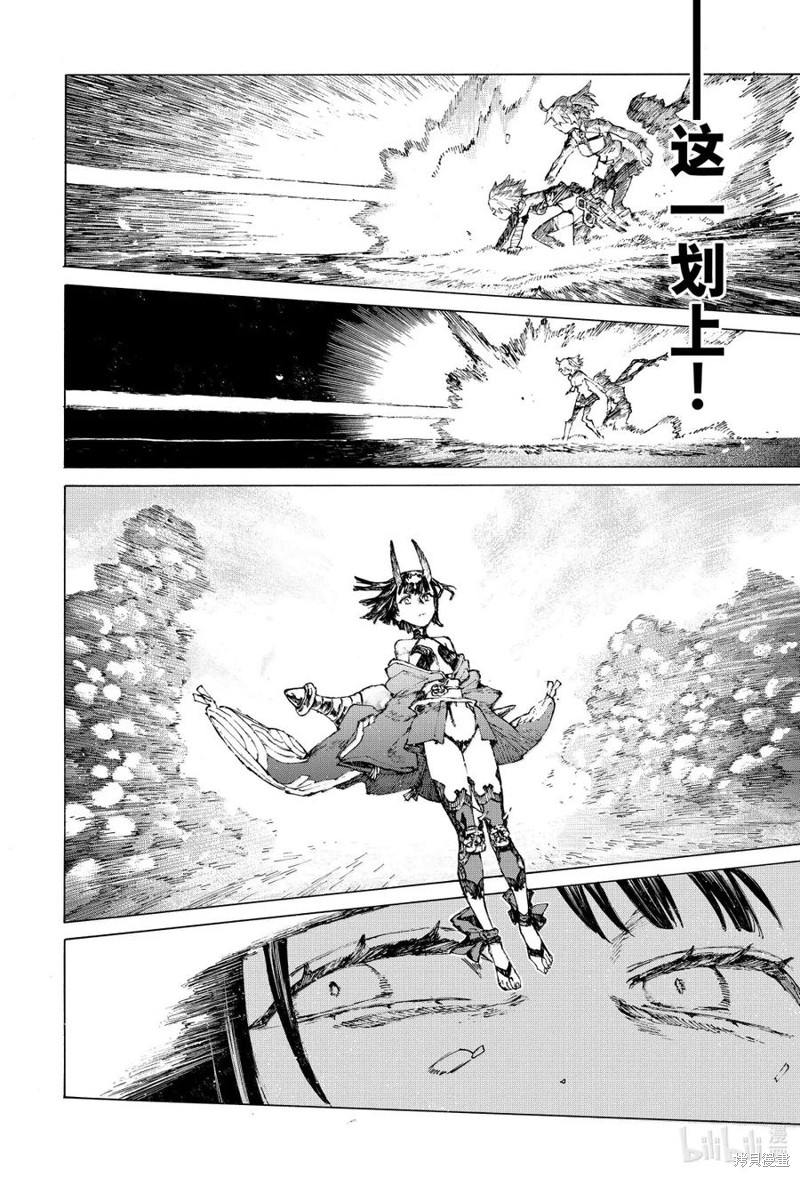 FGO亚种特异点III屍山血河舞台 下总国 英灵剑豪七番决胜漫画43话