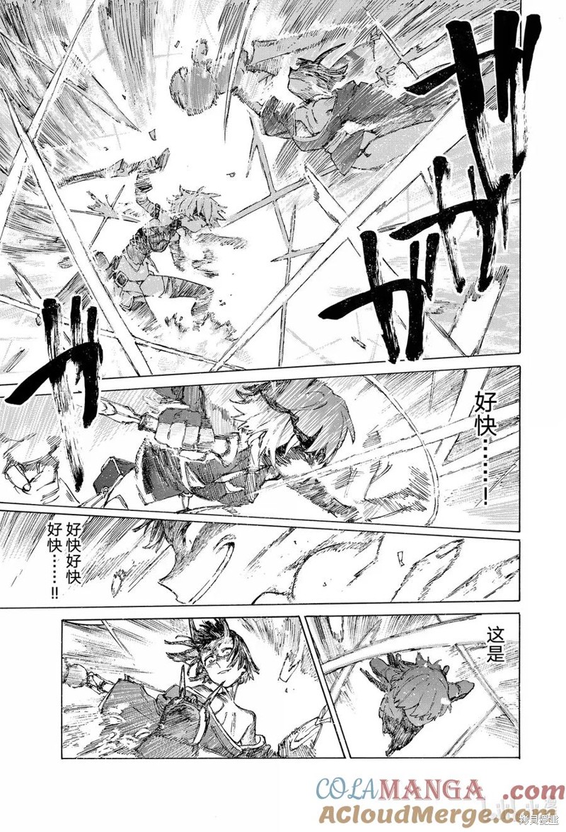 FGO亚种特异点III屍山血河舞台 下总国 英灵剑豪七番决胜漫画43话