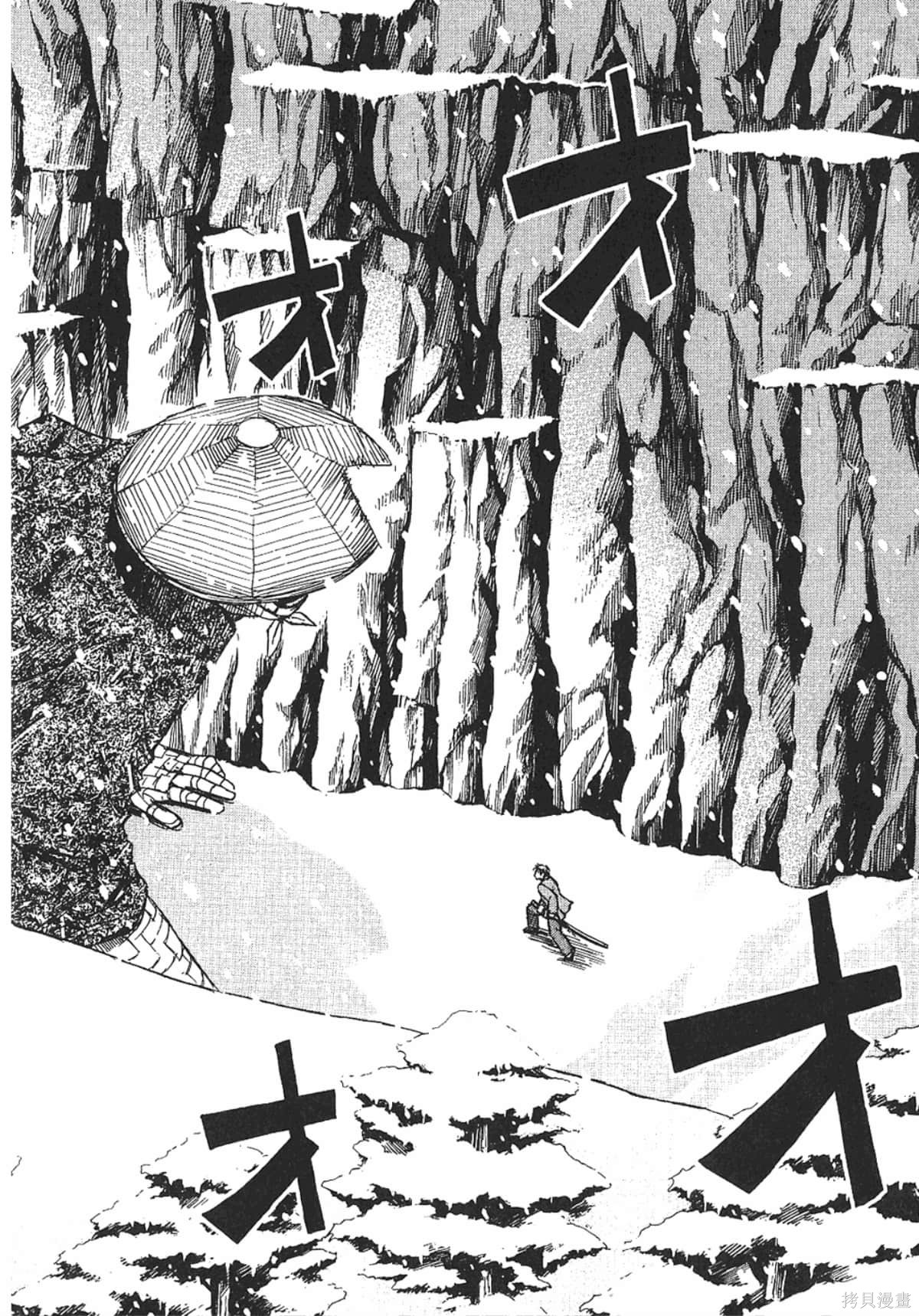 彼岸岛漫画10卷
