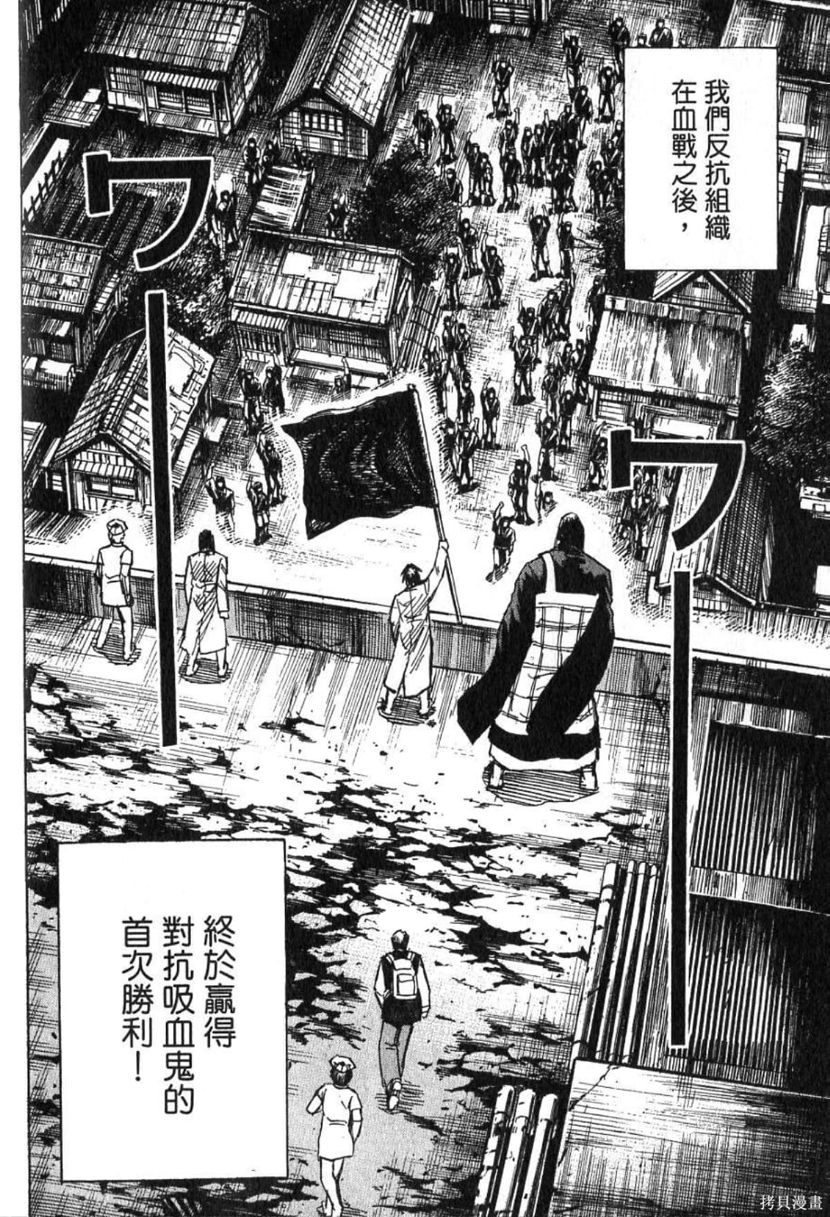 彼岸岛漫画22卷