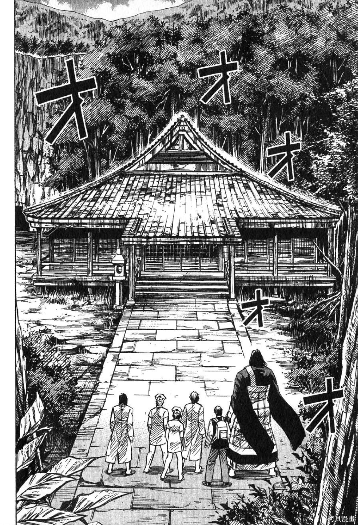 彼岸岛漫画22卷