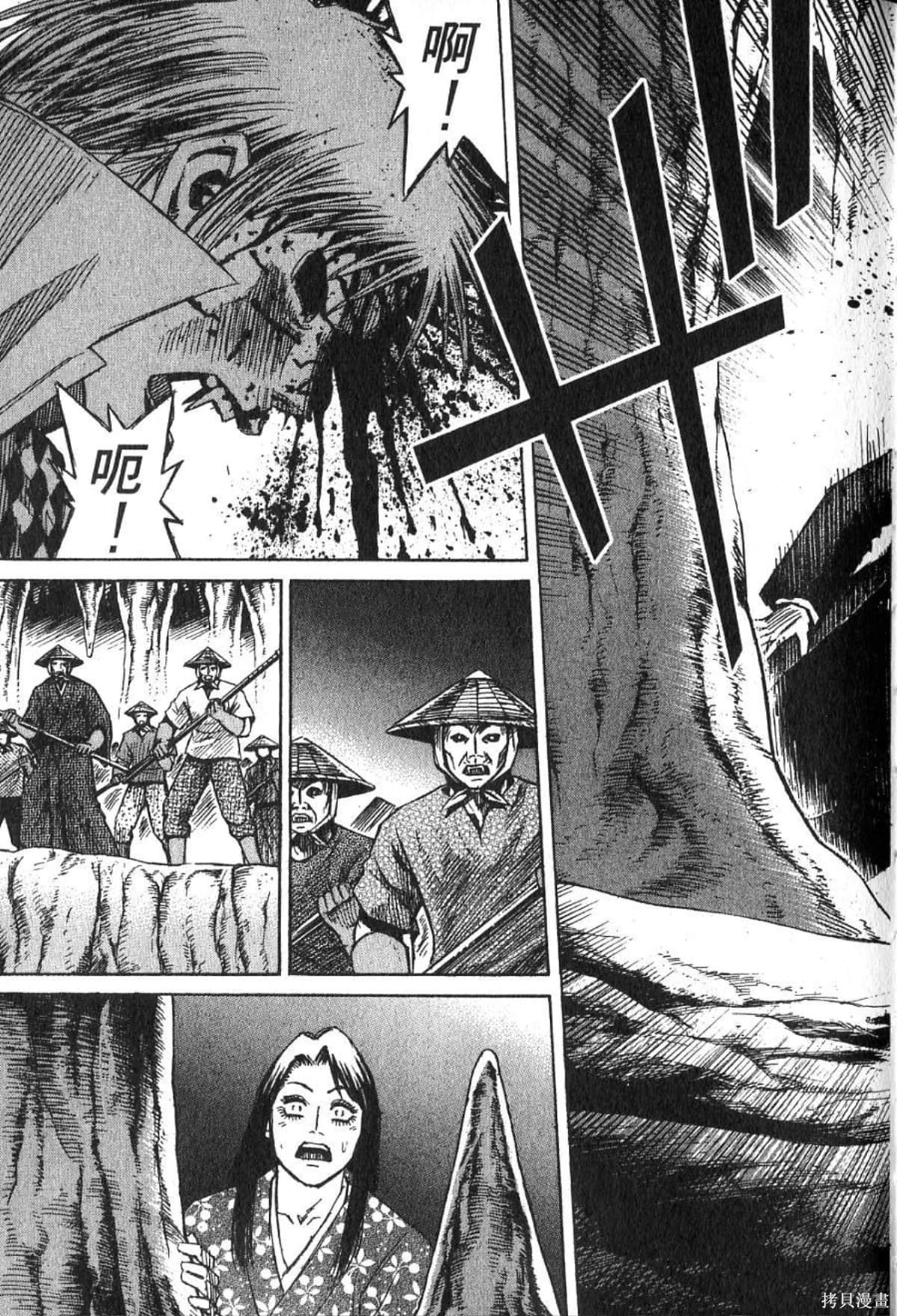 彼岸岛漫画23卷