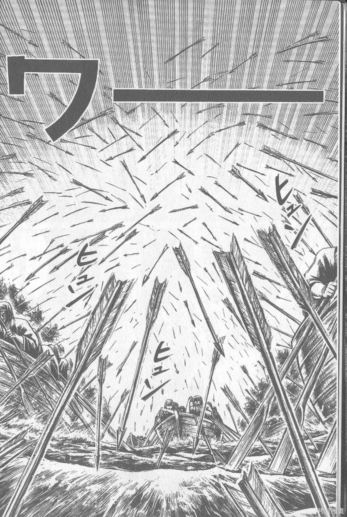 彼岸岛漫画24卷