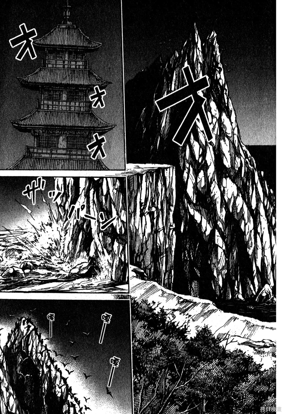 彼岸岛漫画30卷