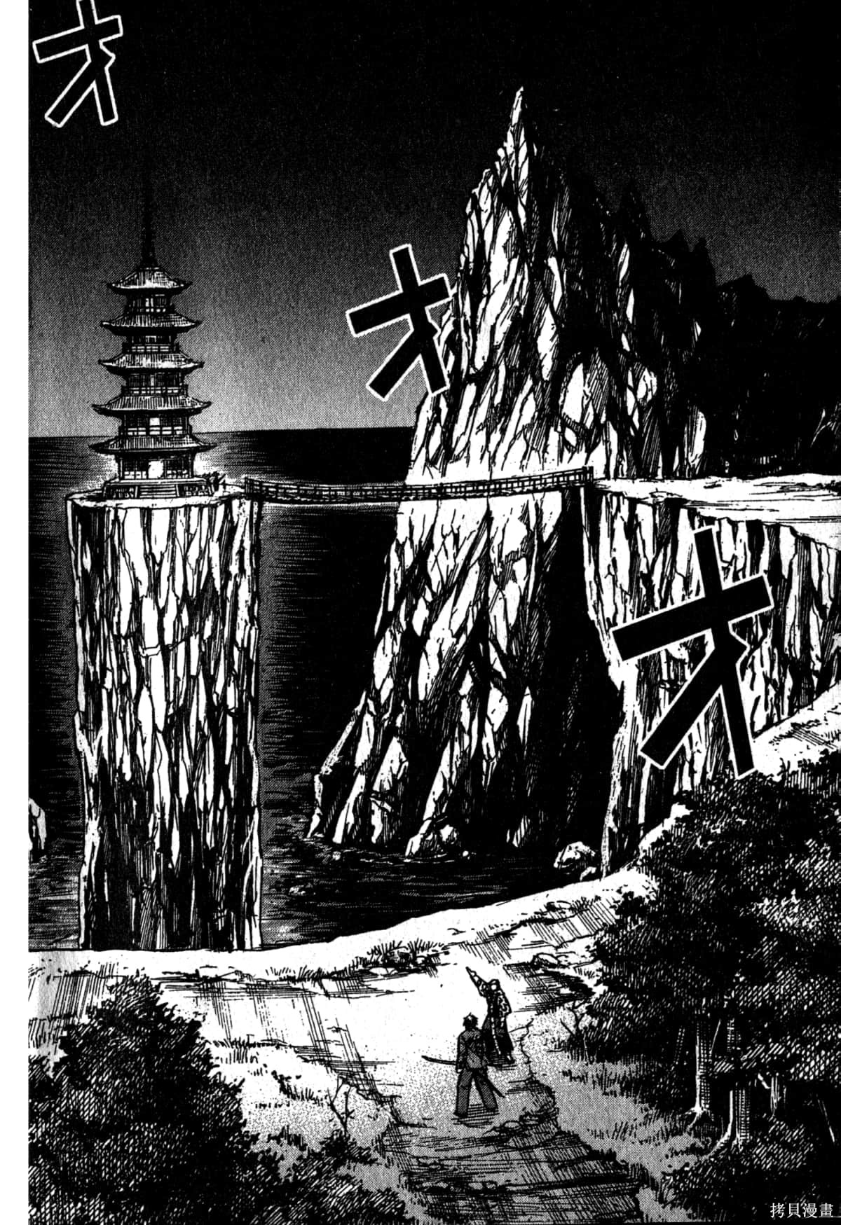 彼岸岛漫画30卷