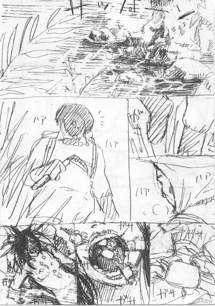 彼岸岛漫画手引书