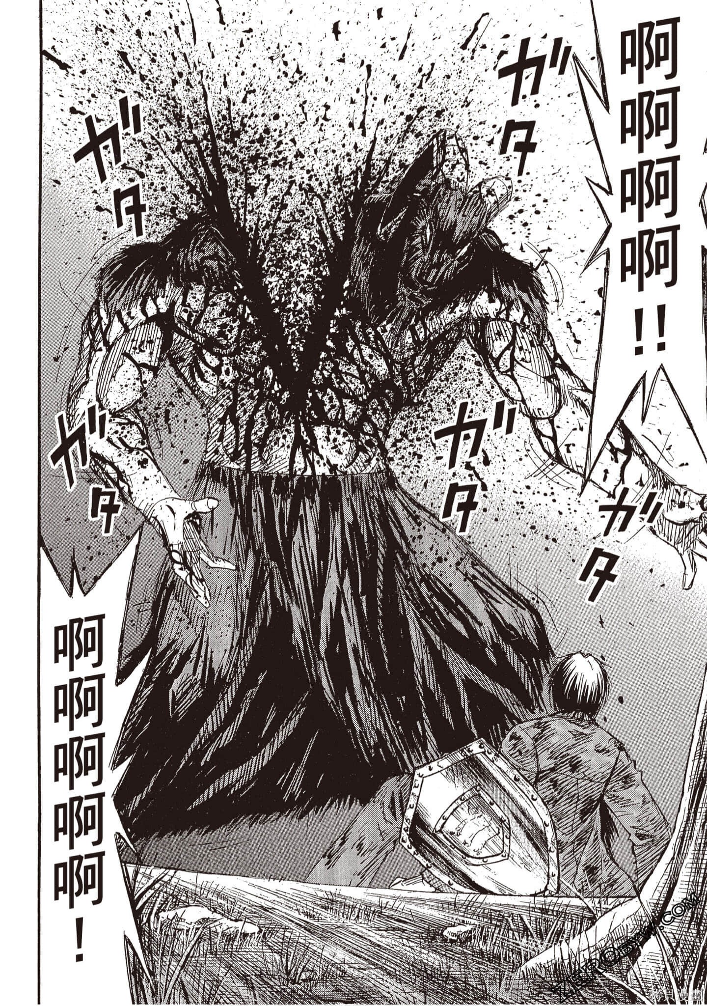 彼岸岛漫画2部06卷