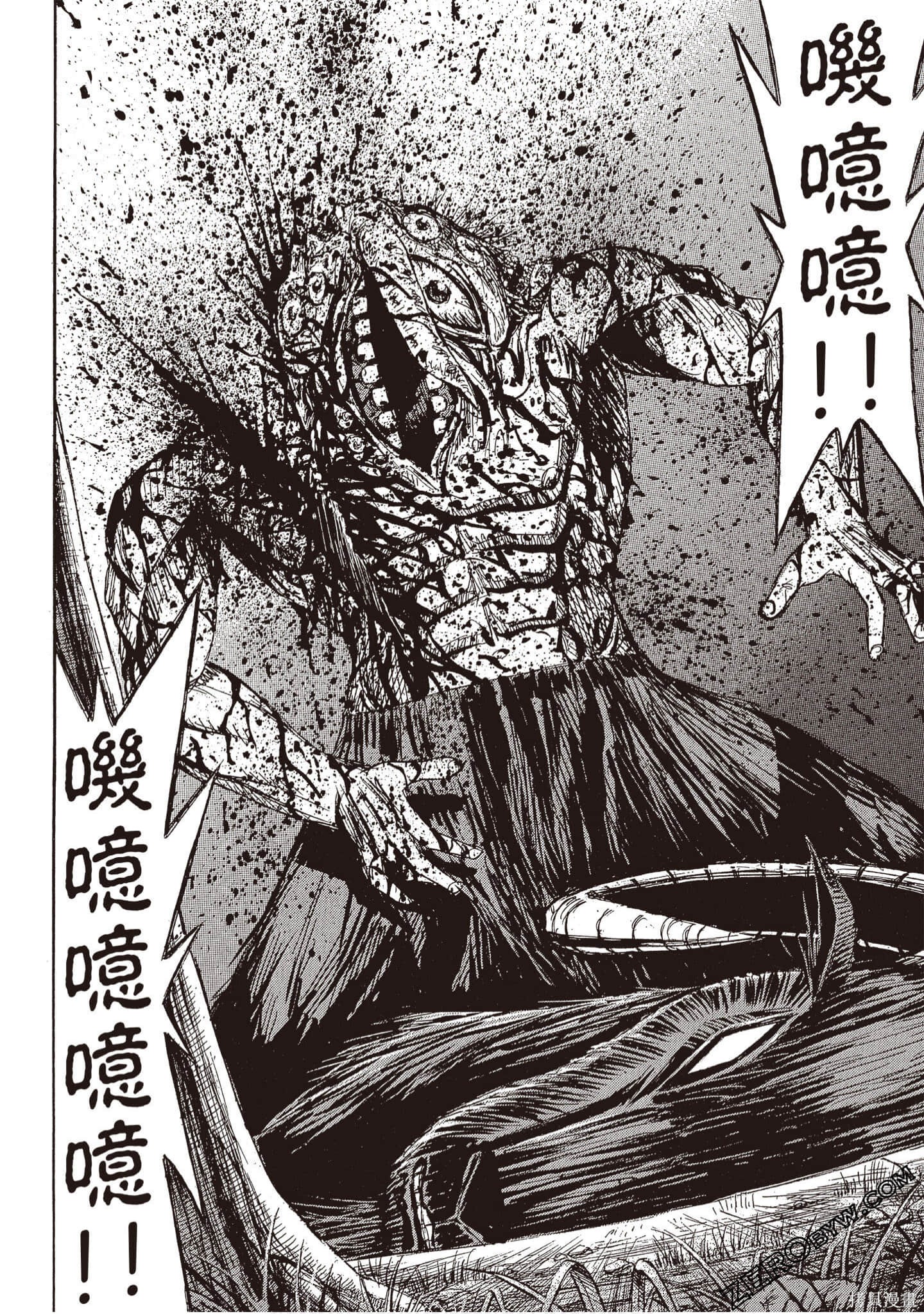 彼岸岛漫画2部06卷