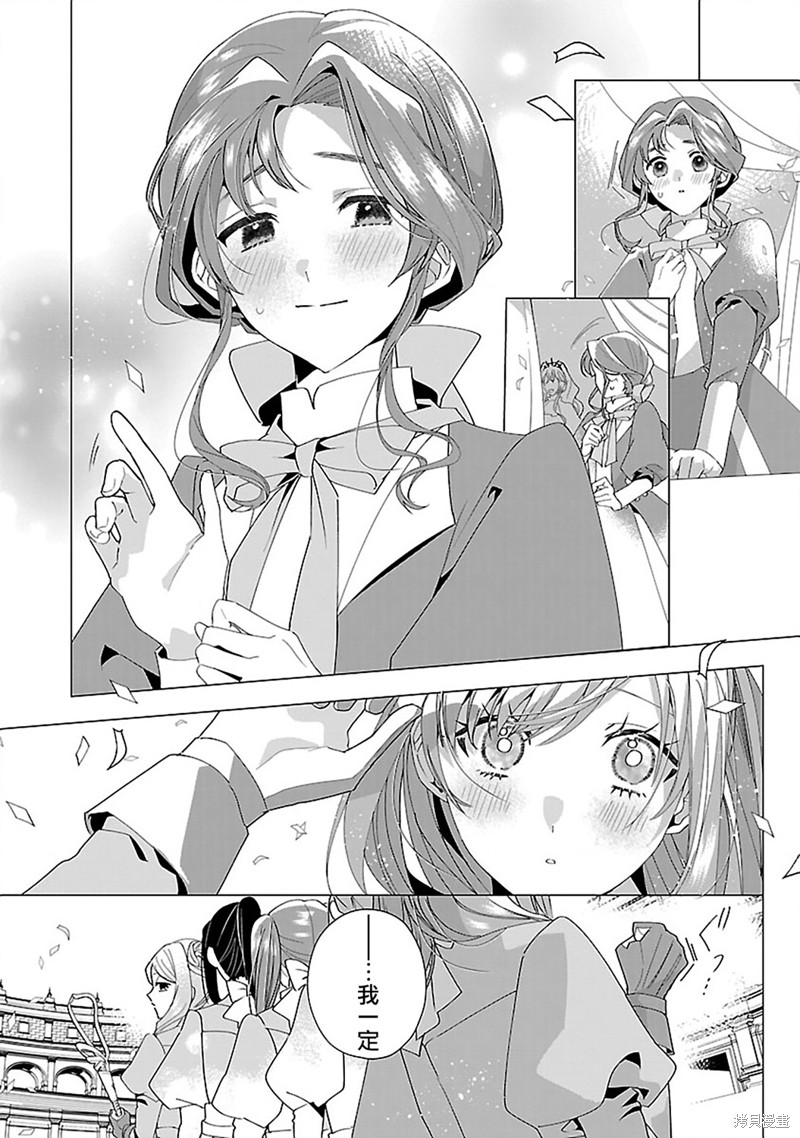 彼岸岛漫画2部42话