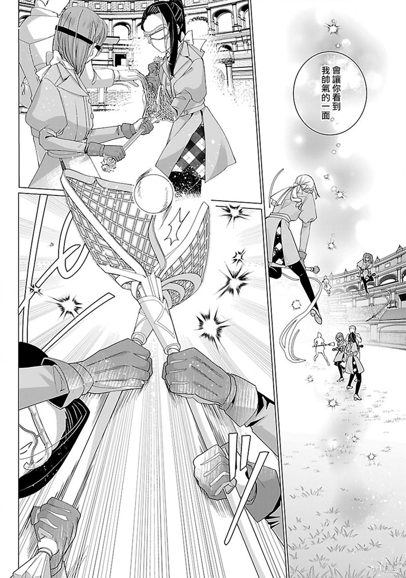 彼岸岛漫画2部42话