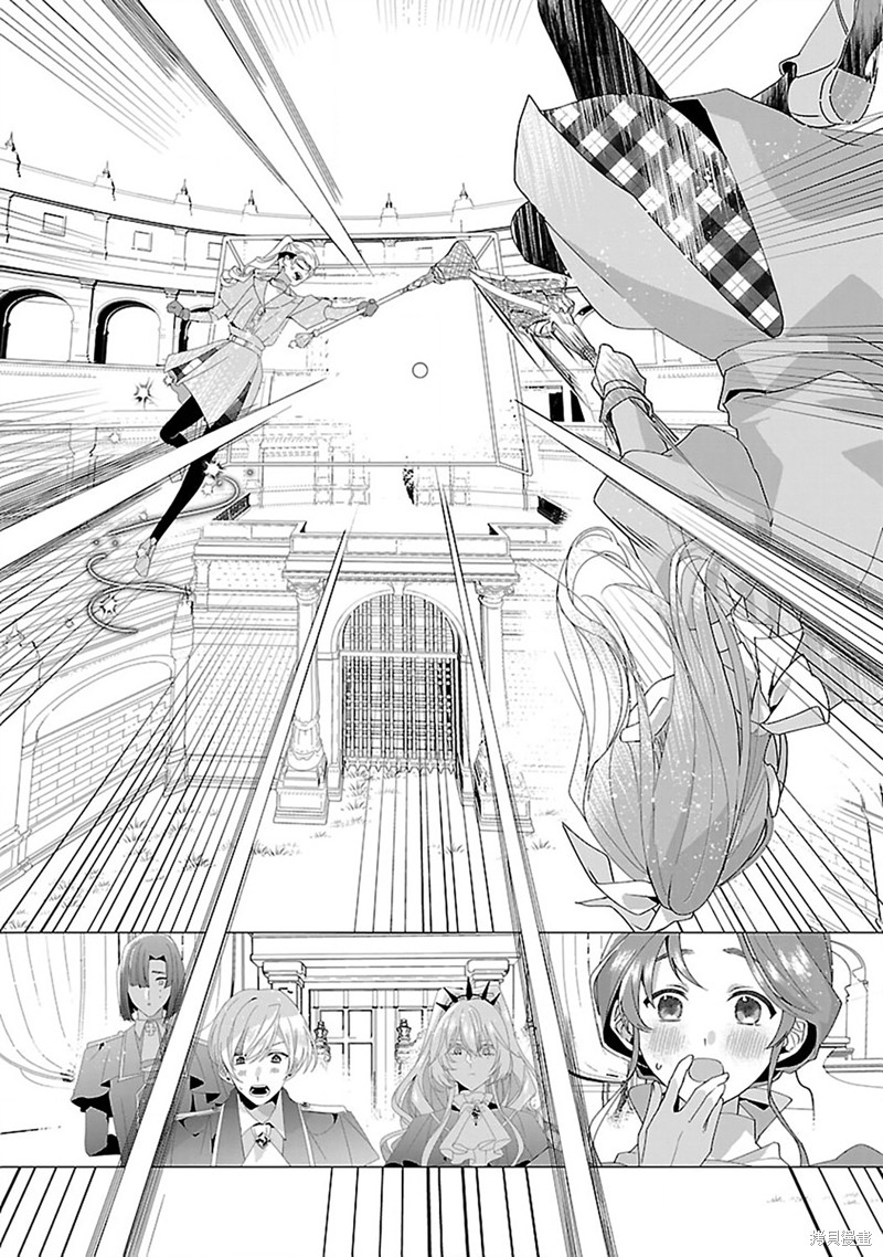 彼岸岛漫画2部42话