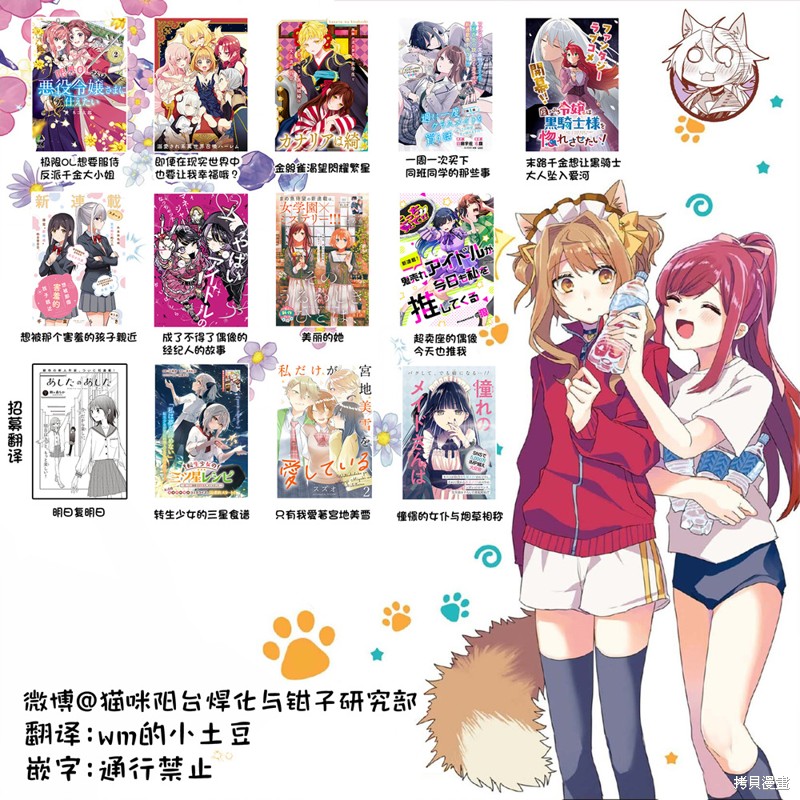 彼岸岛漫画2部42话