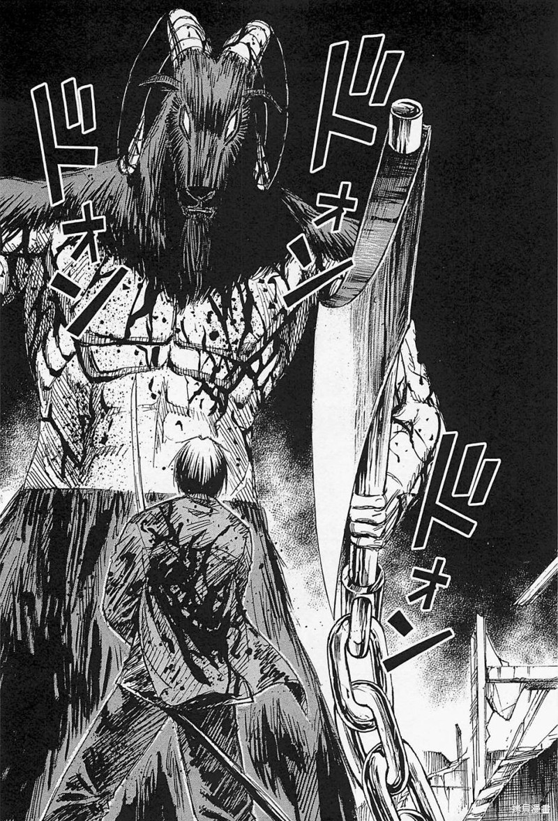 彼岸岛漫画2部46话