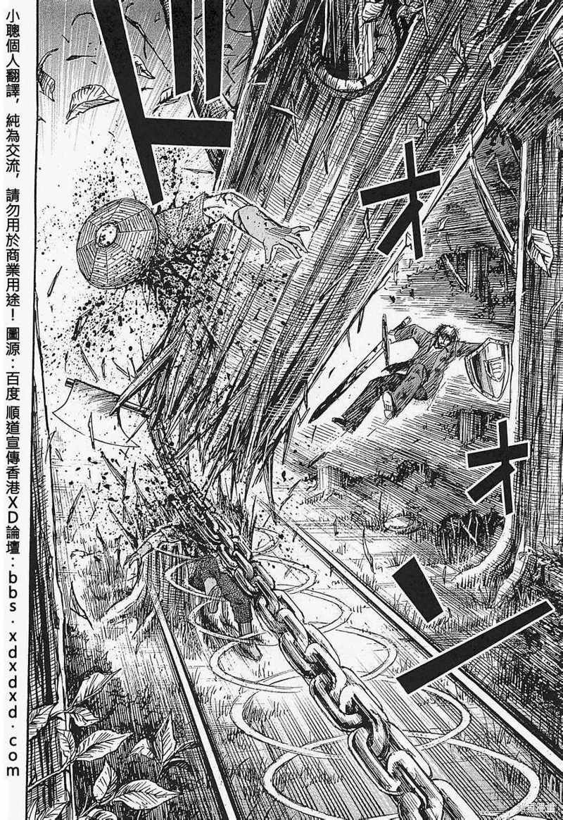 彼岸岛漫画2部50话