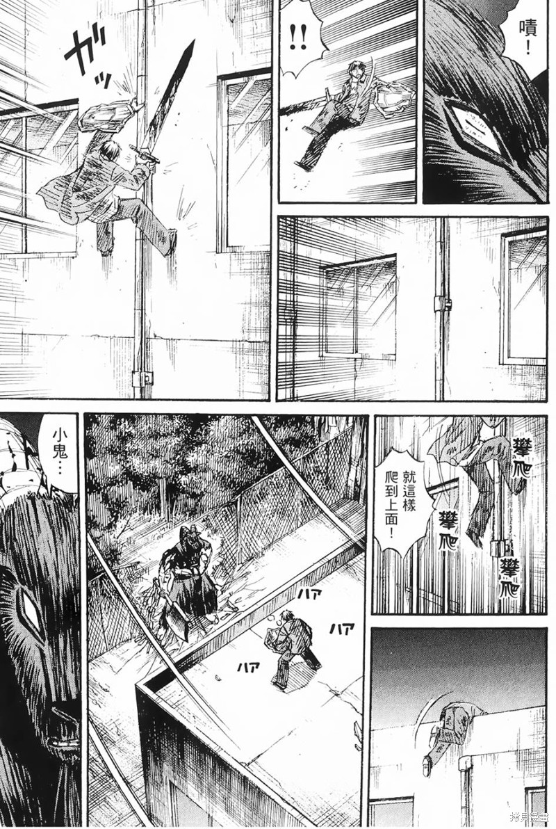 彼岸岛漫画2部52话