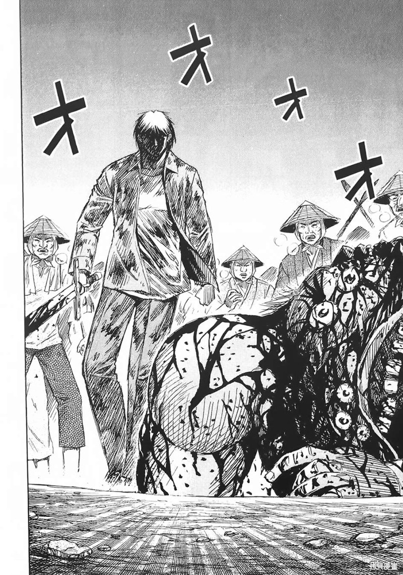 彼岸岛漫画2部54话