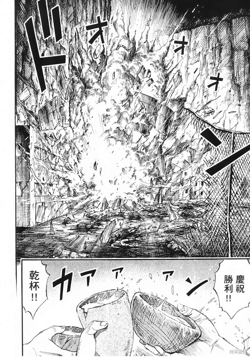 彼岸岛漫画2部55话