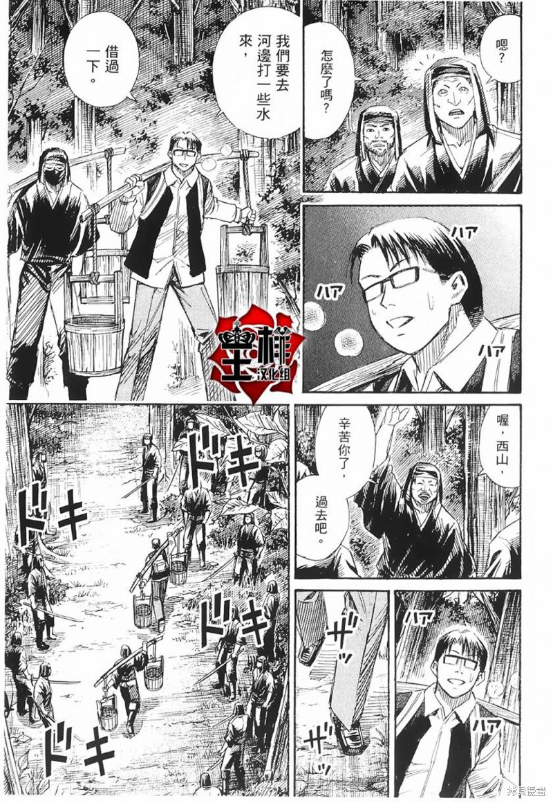 彼岸岛漫画2部59话