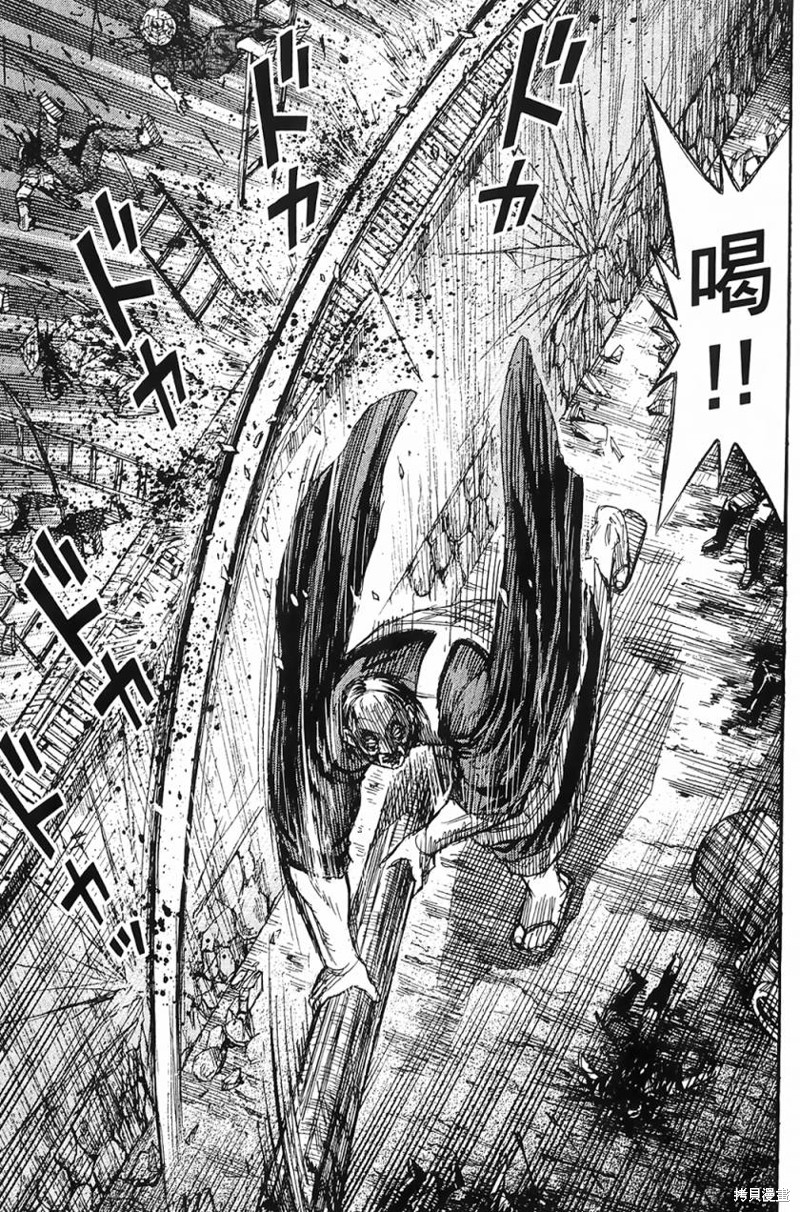 彼岸岛漫画2部70话