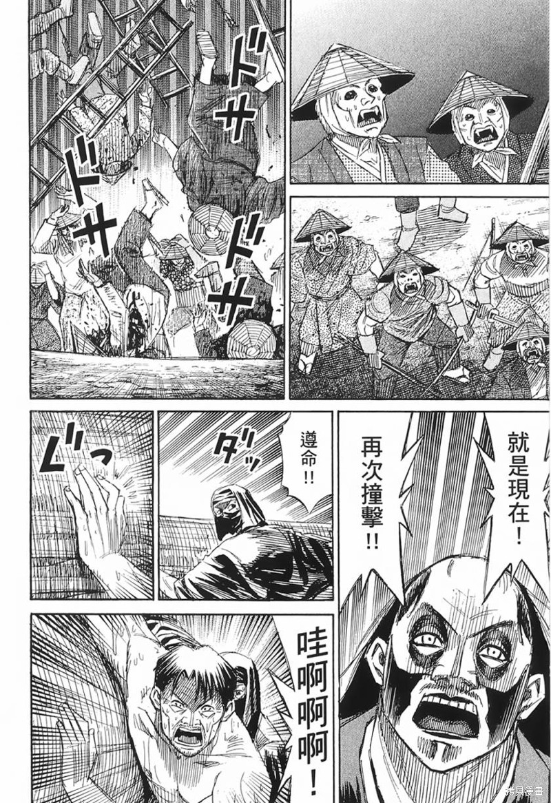 彼岸岛漫画2部70话