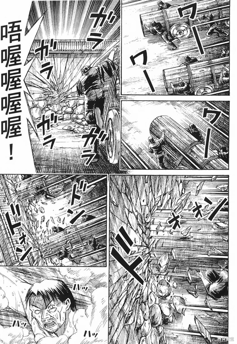 彼岸岛漫画2部70话