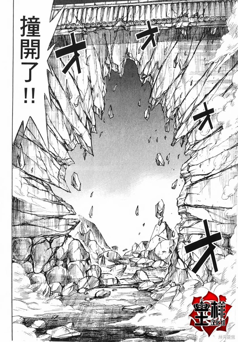 彼岸岛漫画2部70话