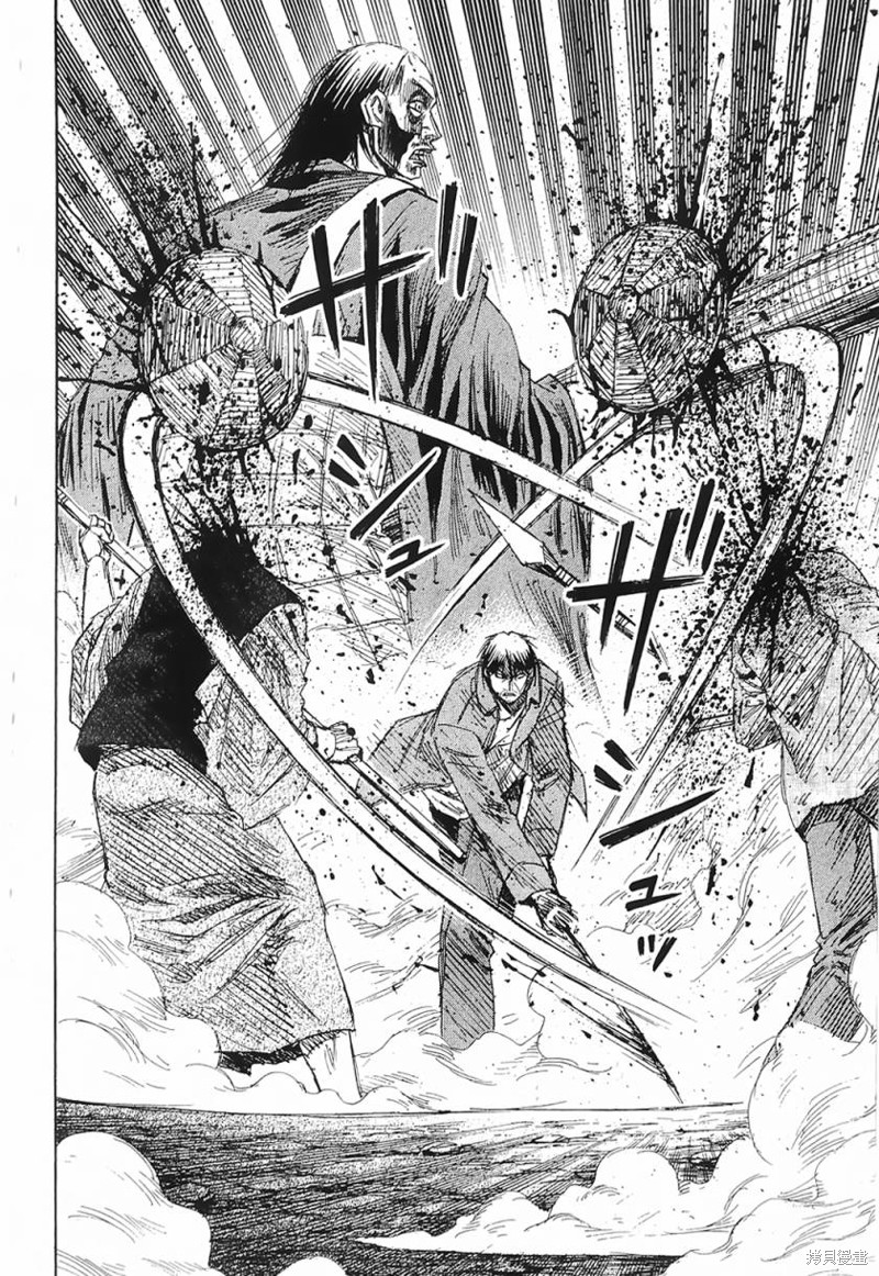 彼岸岛漫画2部70话