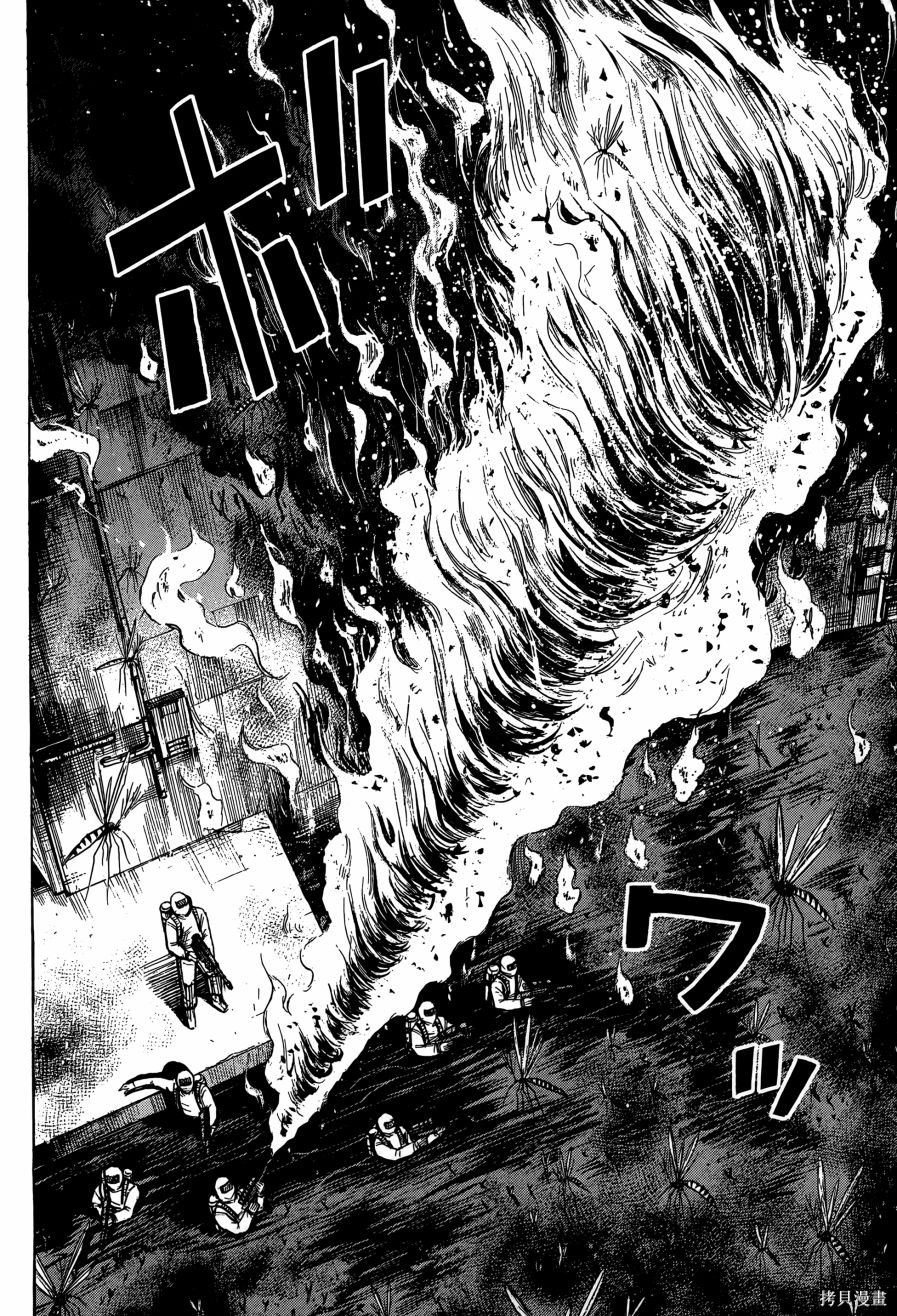 彼岸岛漫画2部08卷