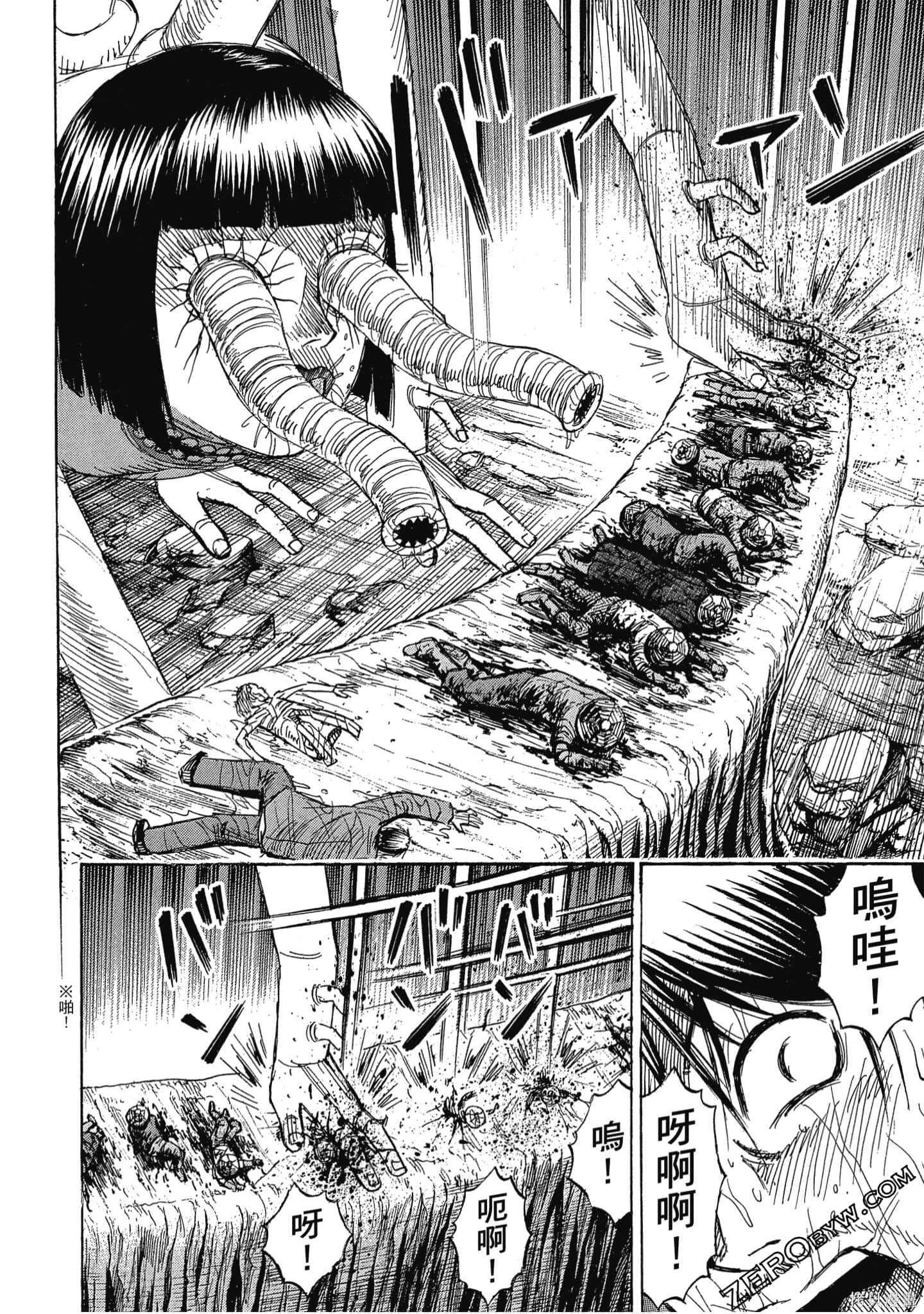 彼岸岛漫画2部14卷