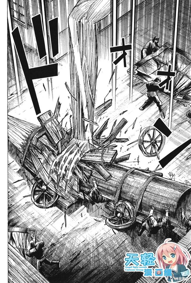 彼岸岛漫画2部116话