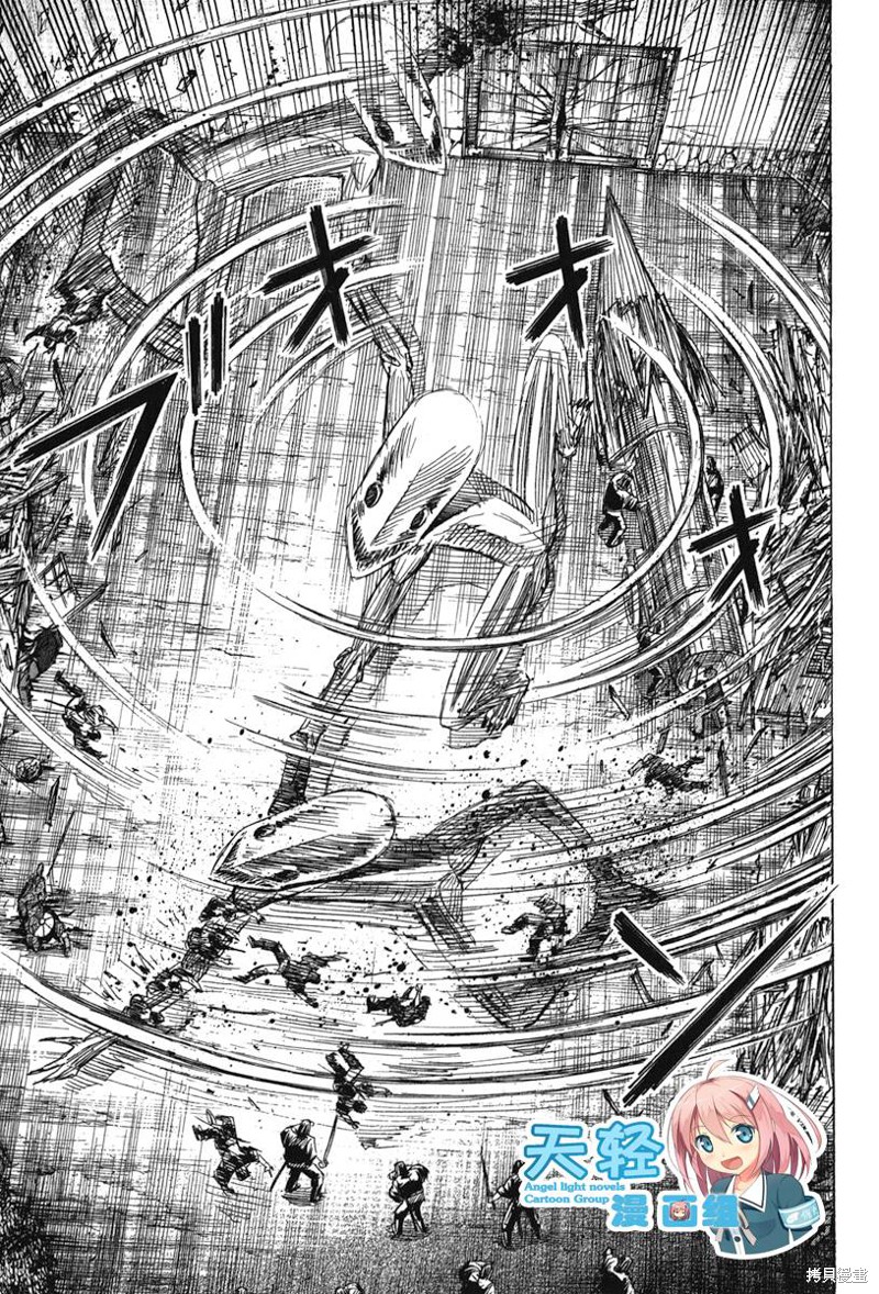 彼岸岛漫画2部117话
