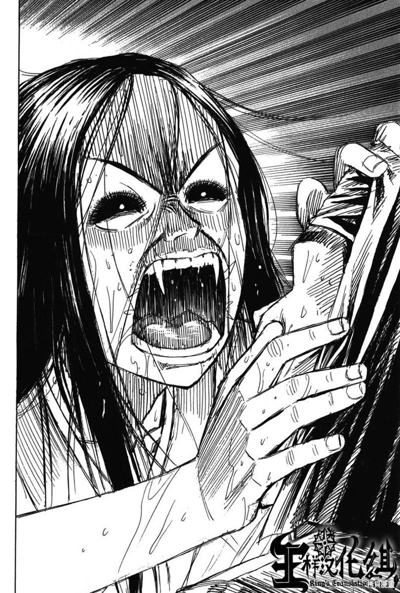 彼岸岛漫画2部120话