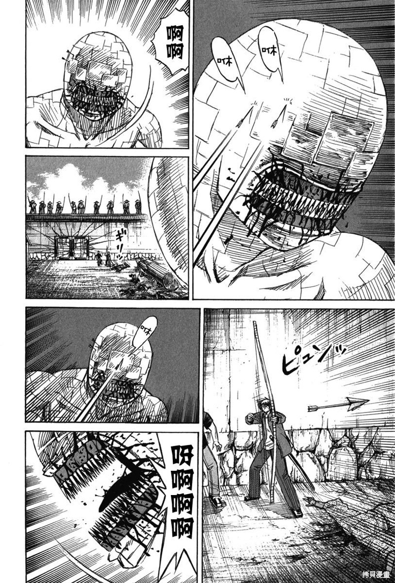 彼岸岛漫画2部124话