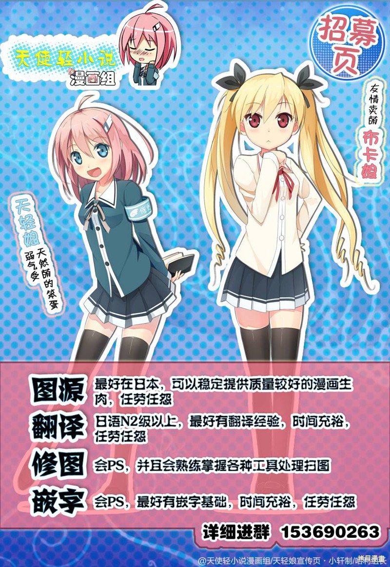 彼岸岛漫画2部124话