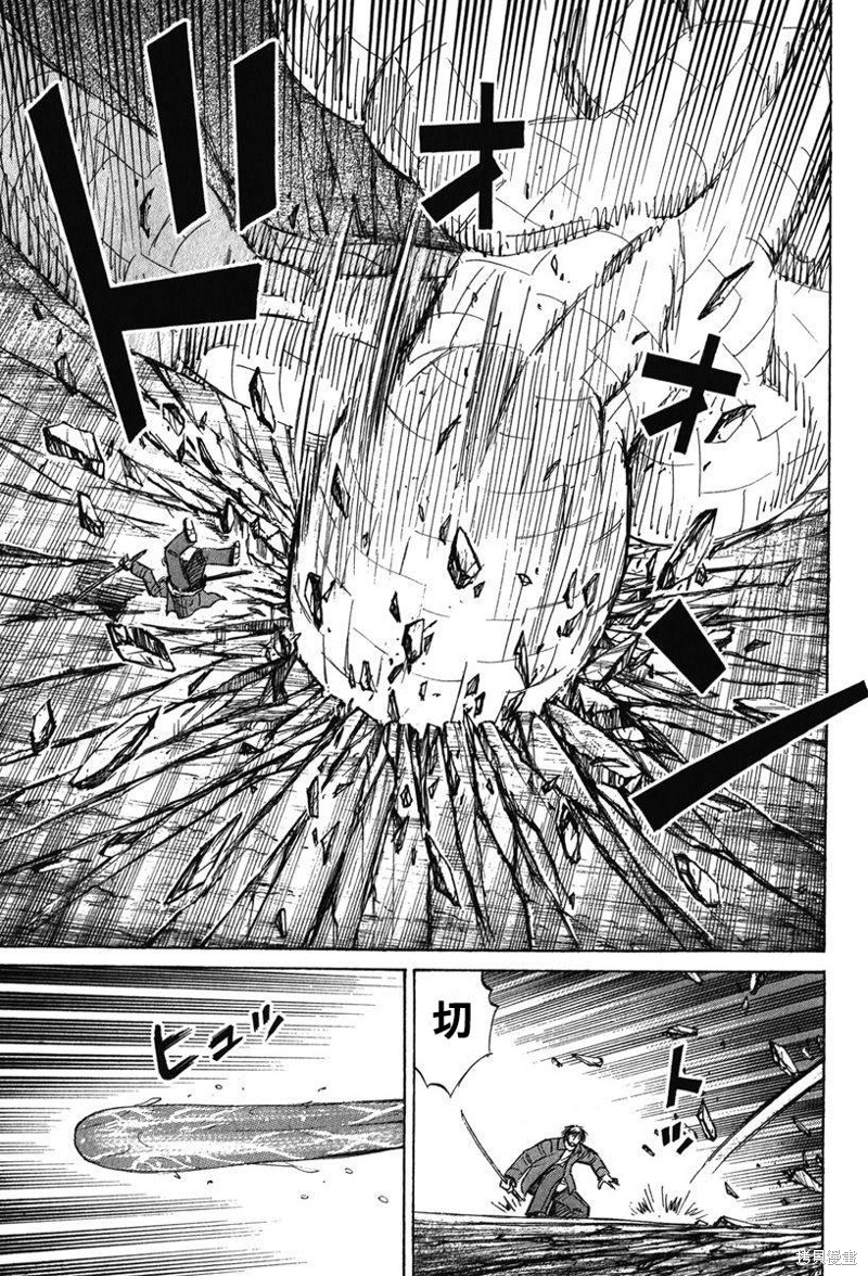 彼岸岛漫画2部126话