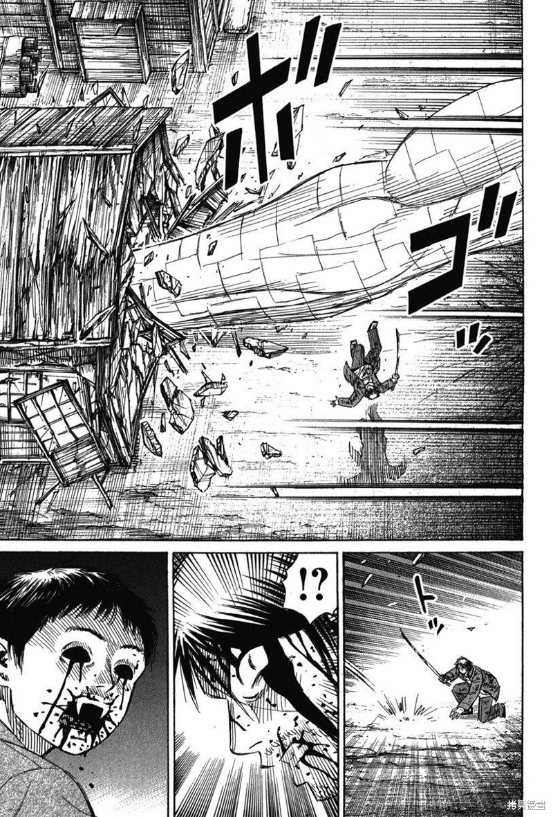彼岸岛漫画2部128话