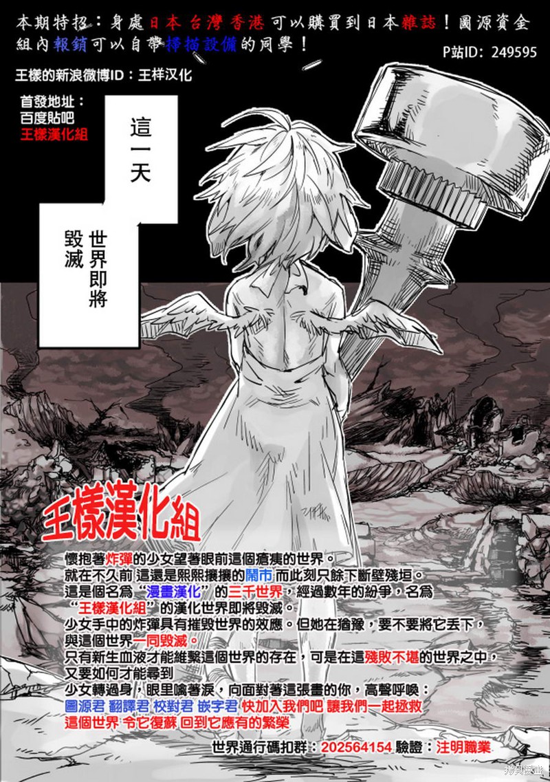 彼岸岛漫画2部129话