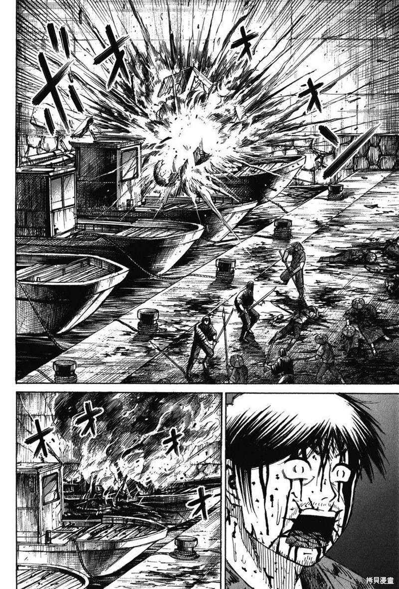 彼岸岛漫画2部130话