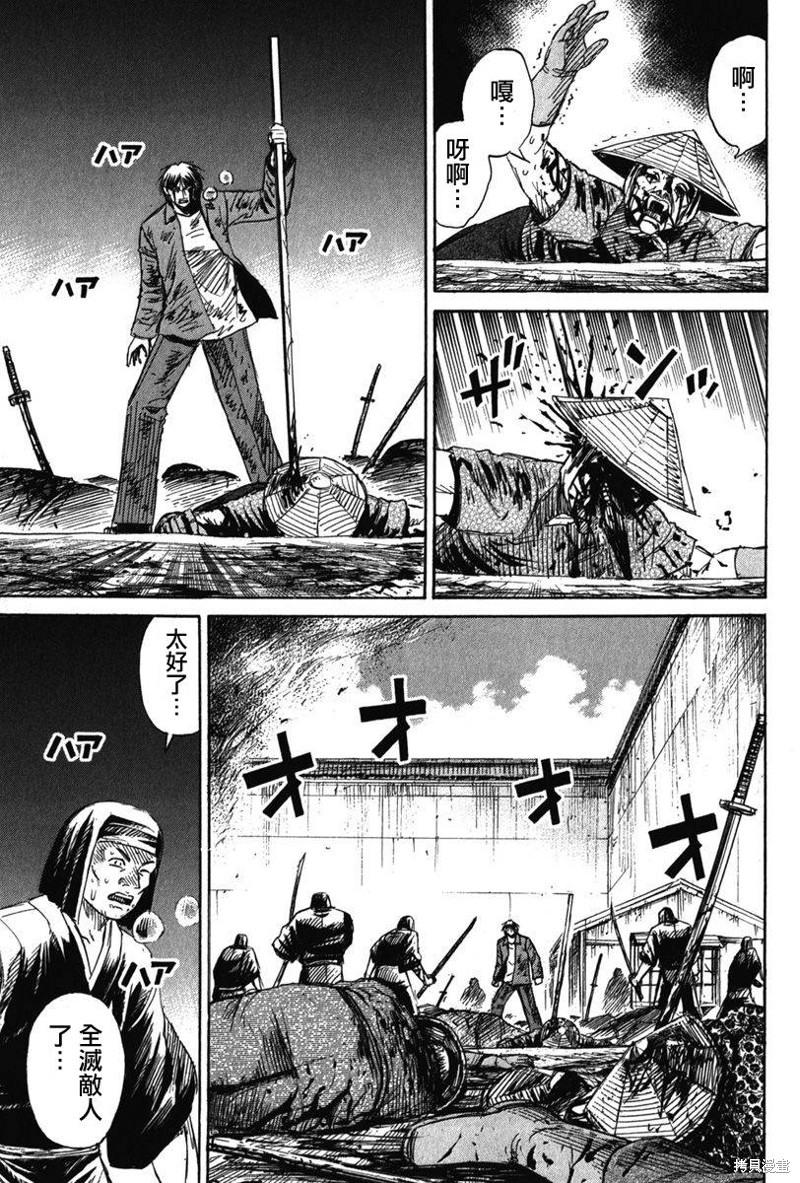 彼岸岛漫画2部130话
