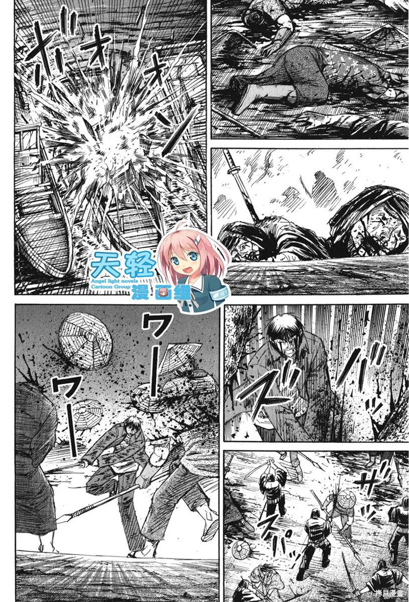 彼岸岛漫画2部130话
