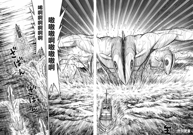 彼岸岛漫画2部132话