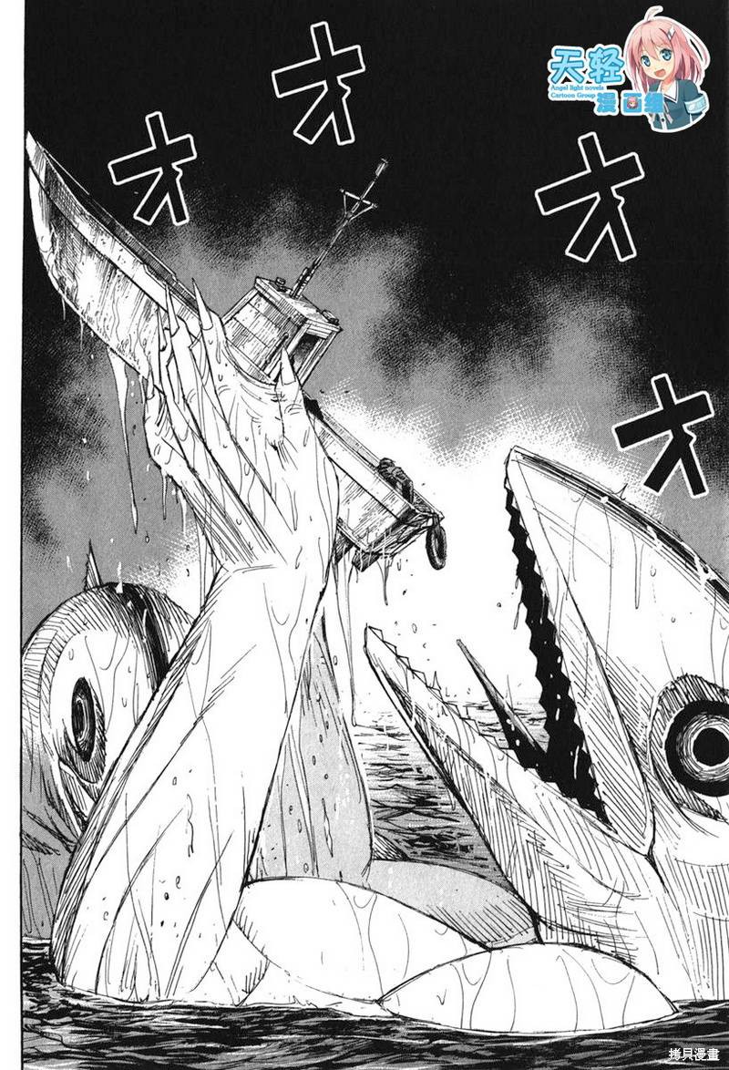 彼岸岛漫画2部133话