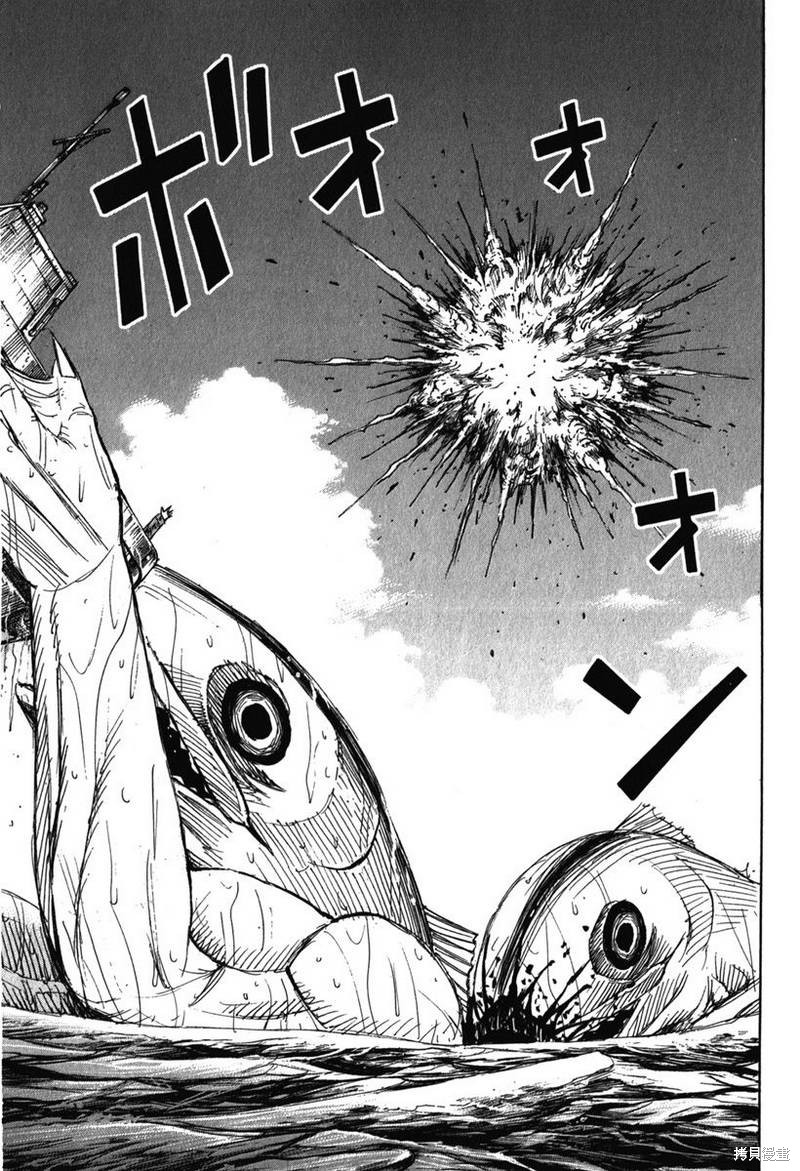 彼岸岛漫画2部133话