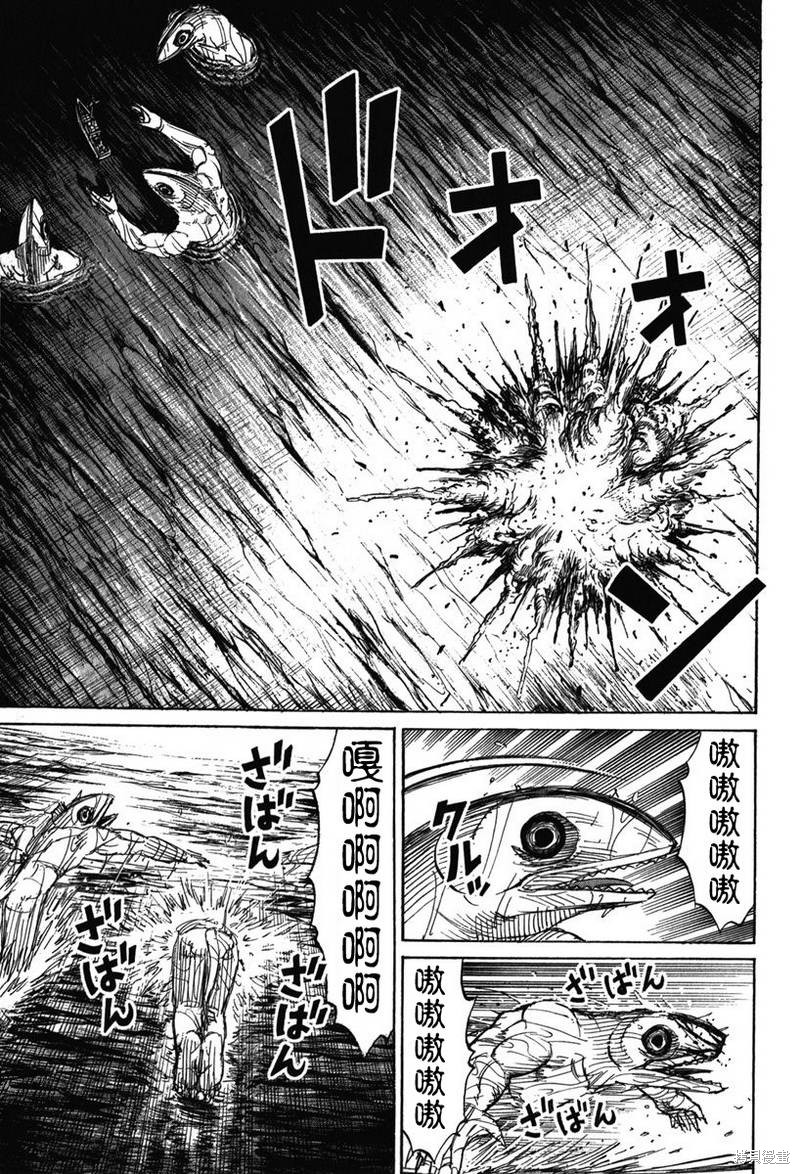 彼岸岛漫画2部133话