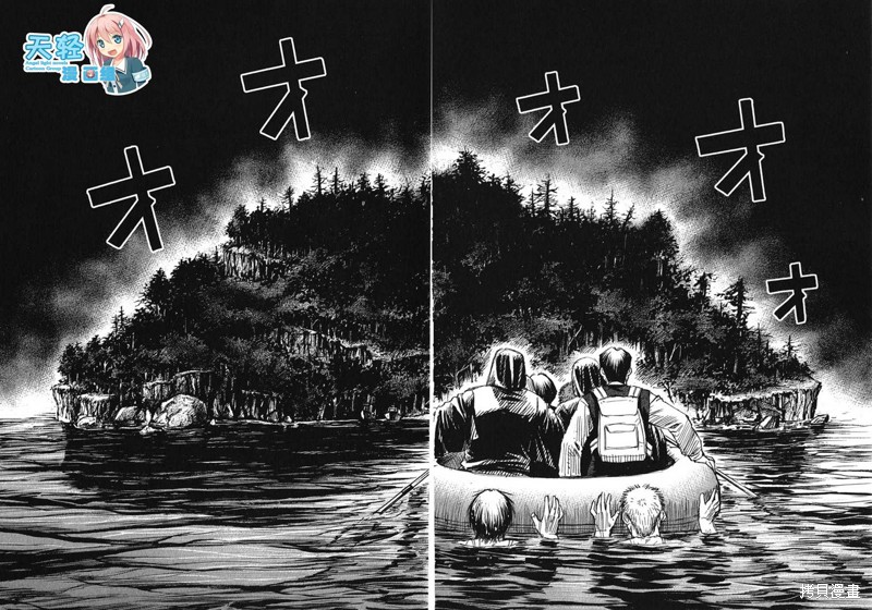 彼岸岛漫画2部133话